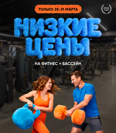 Fitness House в Нижнем Новгороде_доп