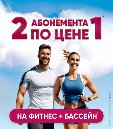 Fitness House с бассейном